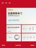 亿佳利华_4.jpg