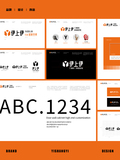 伊上伊_5.jpg