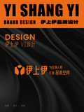 伊上伊_1.jpg