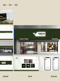 VECO_9.jpg