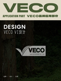 VECO_1.jpg