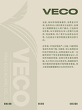 VECO_2.jpg