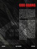 国光画册_2.jpg