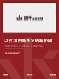 简开_3.jpg