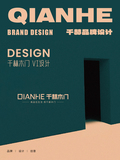 千赫木门_1.jpg