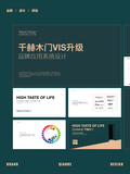 千赫木门_4.jpg