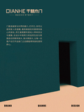 千赫木门_2.jpg