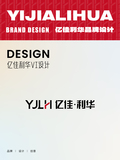 亿佳利华_1.jpg
