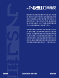 江南饰觉_2.jpg