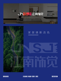 江南饰觉_3.jpg