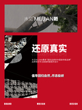 木见_3.jpg